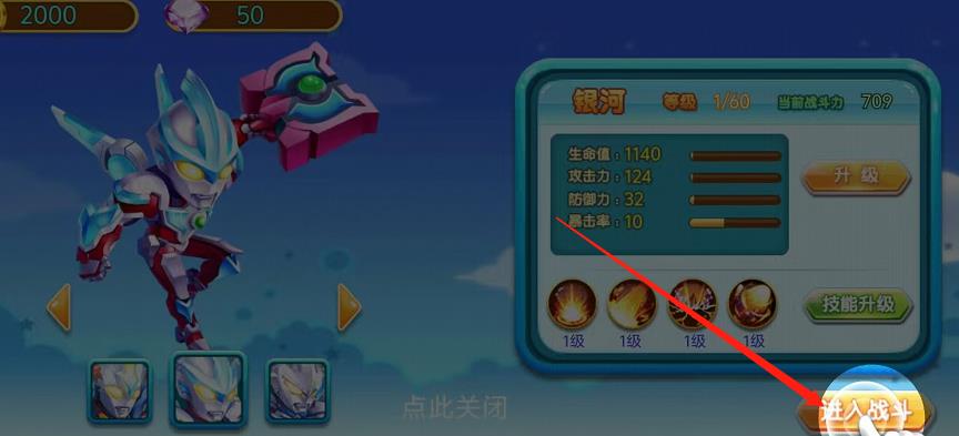 微信截图_20240930153119.jpg