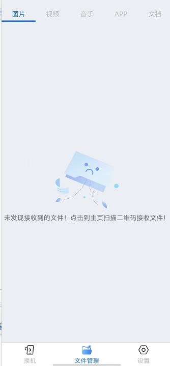 微信截图_20240930134517.jpg