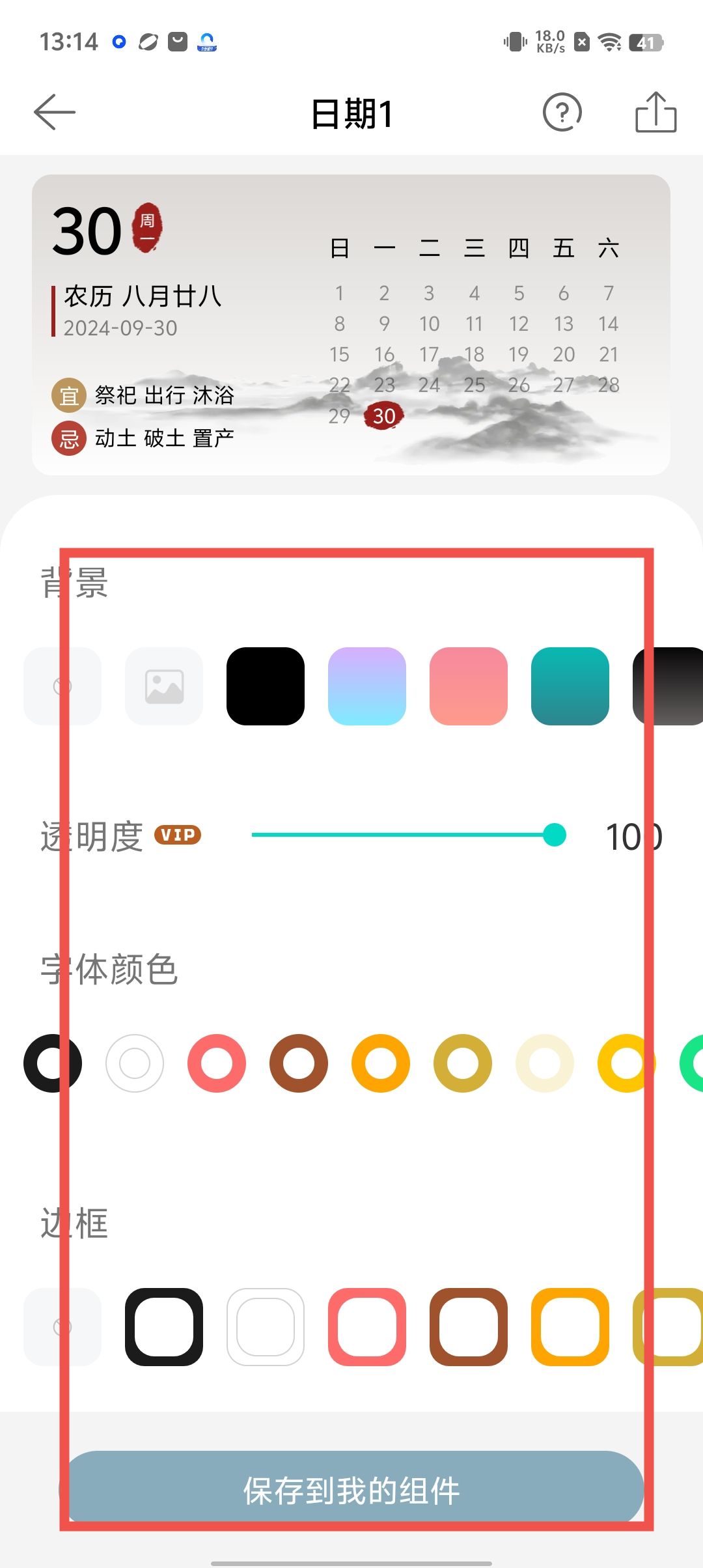 bb0273948d3717dc2900868538e00644.jpg