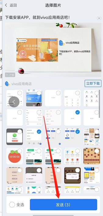 微信截图_20240930134415.jpg