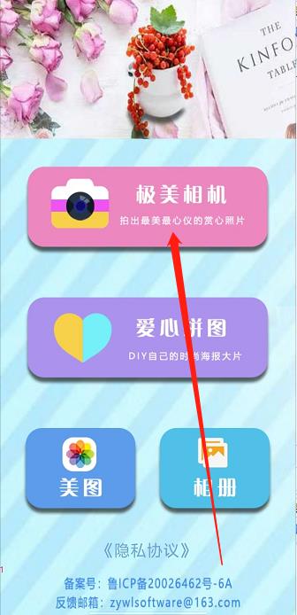 微信截图_20240930151502.jpg