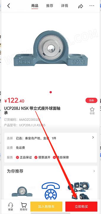 微信截图_20240930144515.jpg