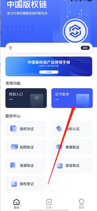 微信截图_20240930152313.jpg