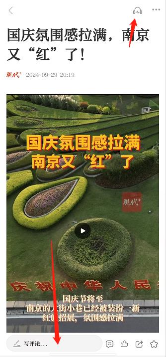 微信截图_20240930140428.jpg