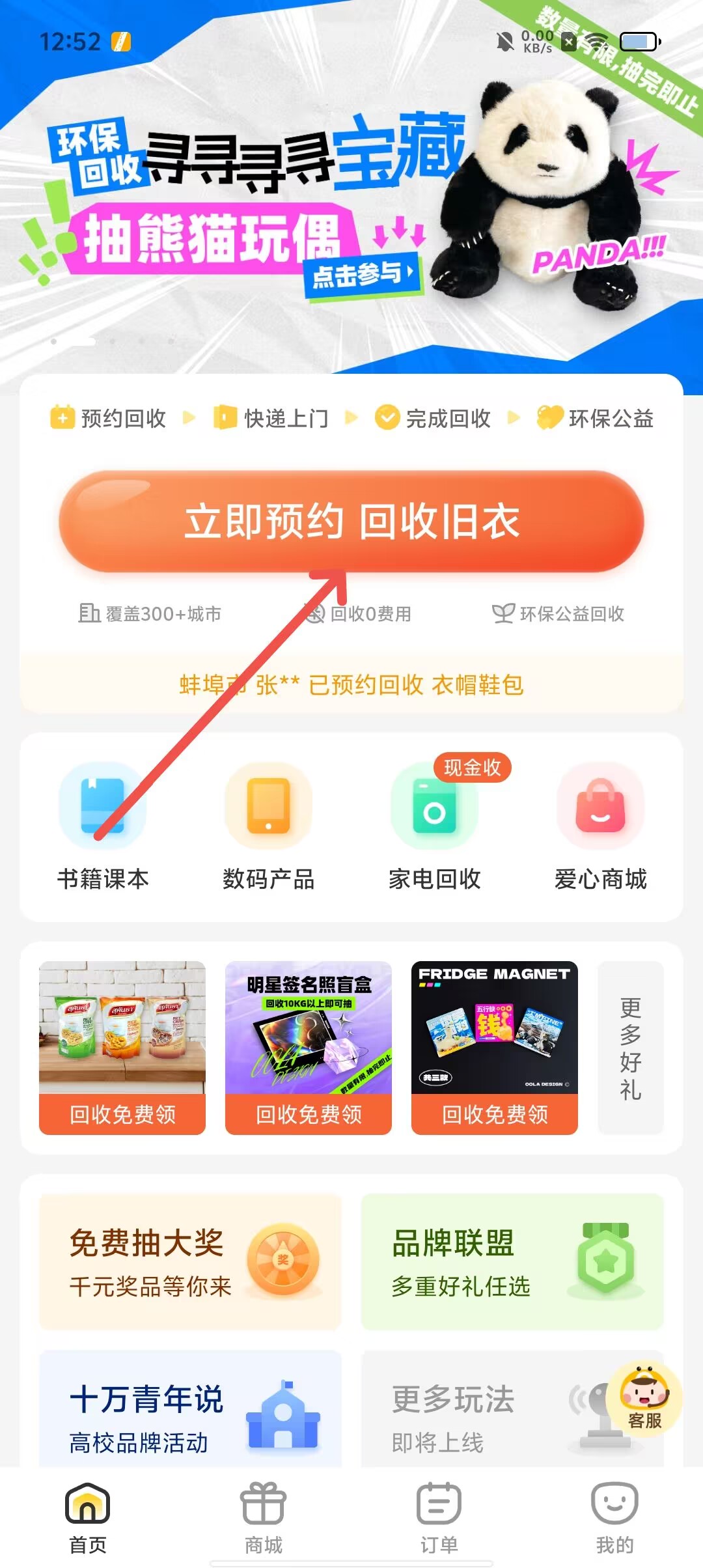 c867a004479fe7eea1258b2d8a8c97f6.jpg