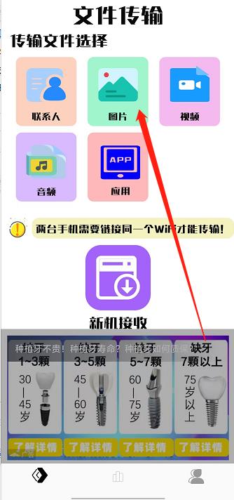 微信截图_20240930145342.jpg