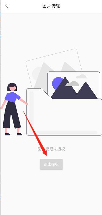 微信截图_20240930145354.jpg