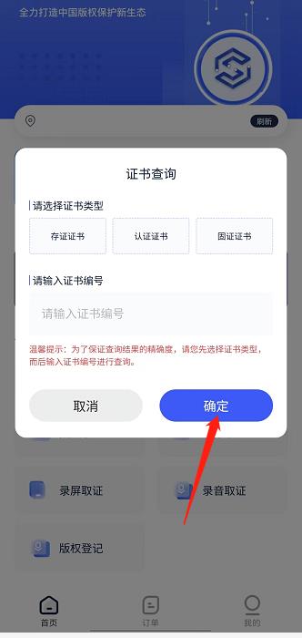 微信截图_20240930152323.jpg