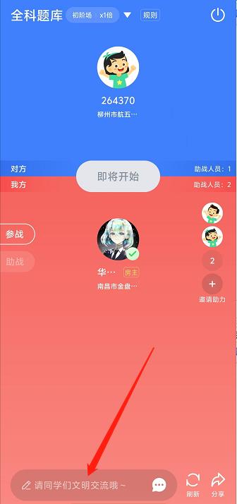 微信截图_20240930154023.jpg