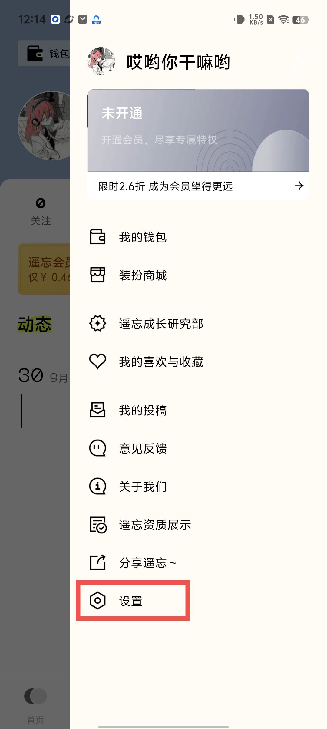 a9e7f4436ef592bd35fdf4653b6135fa.jpg