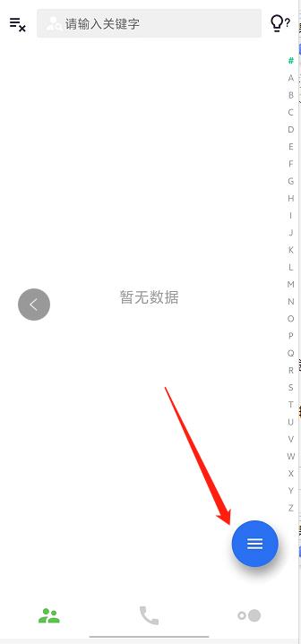 ed22748568cb4db2edc7e374800dd03e.jpg 微信截图_20240930132356.jpg