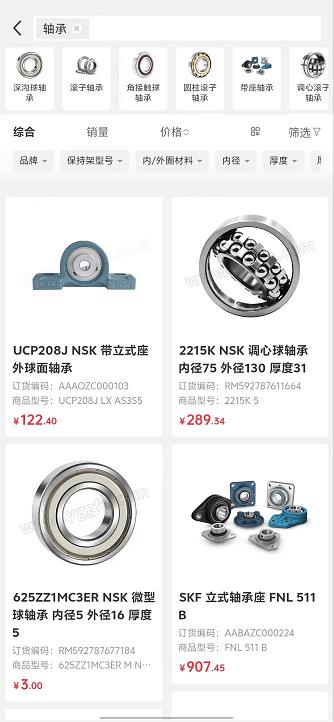 微信截图_20240930144501.jpg