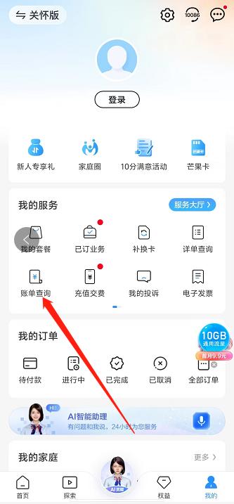 微信截图_20240930150201.jpg