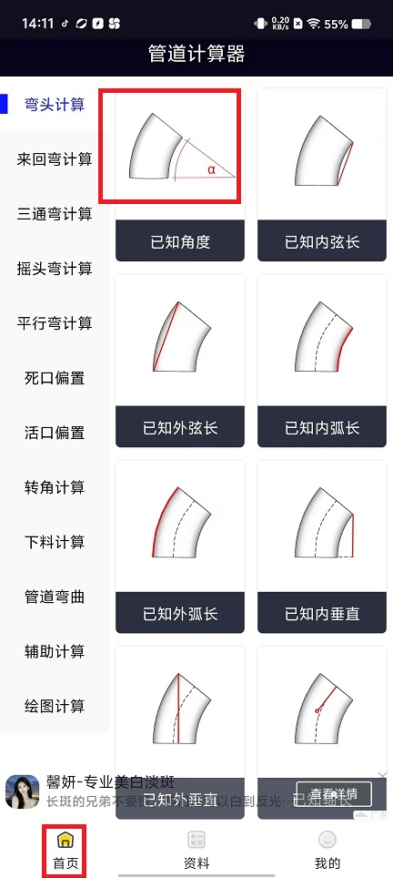 微信图片_20241008141129.jpg