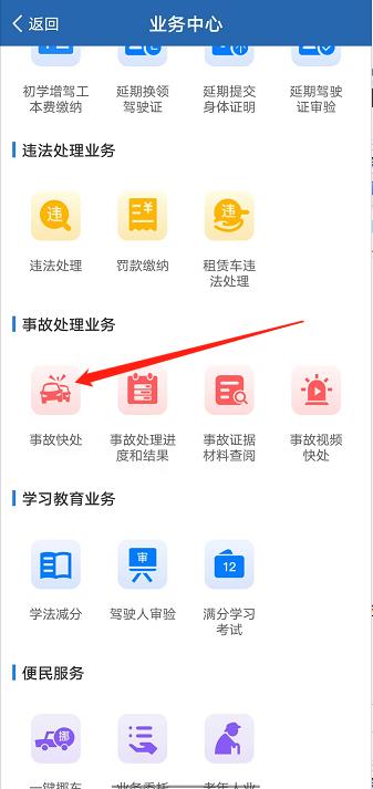微信截图_20241008155144.jpg