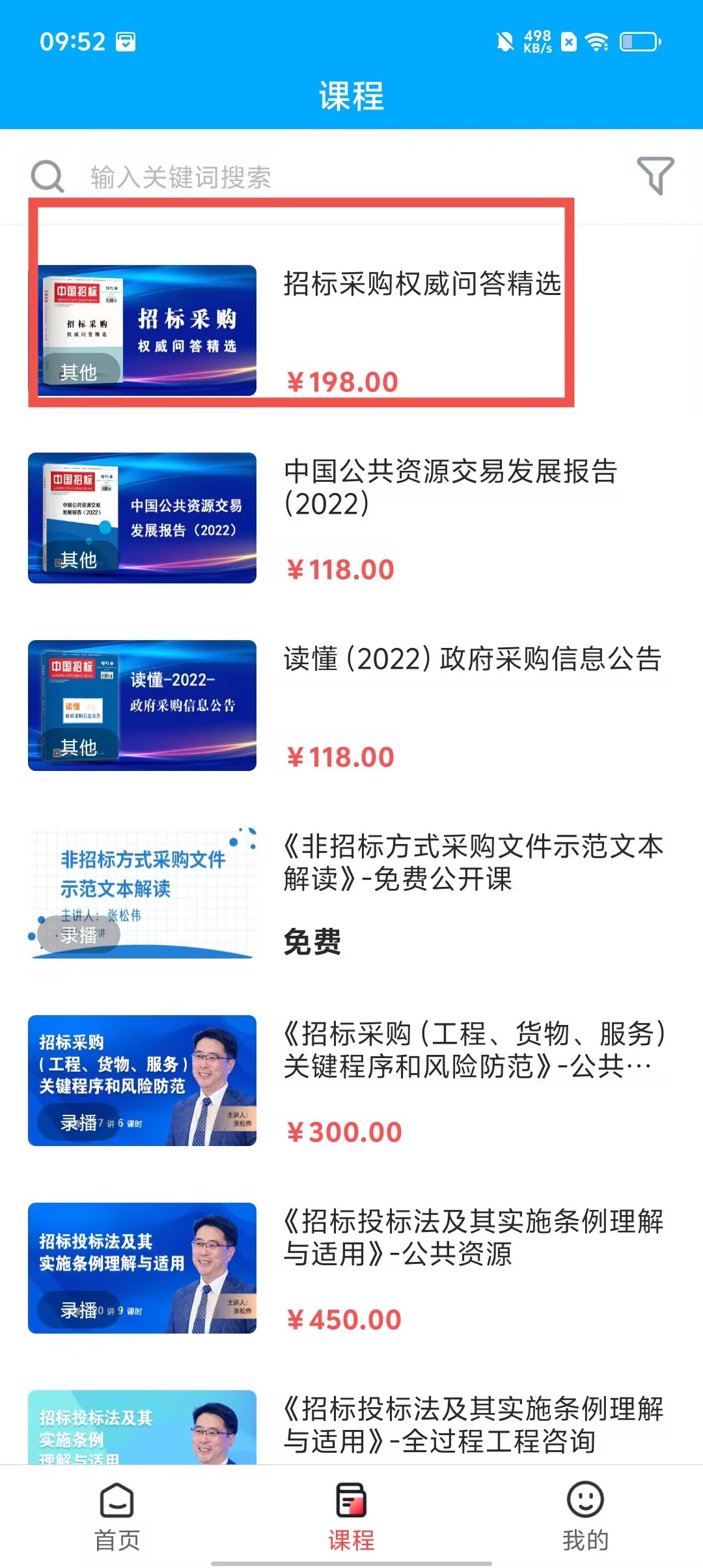 3c50b44309ac0c14e42a38ae561dd6e0.jpg