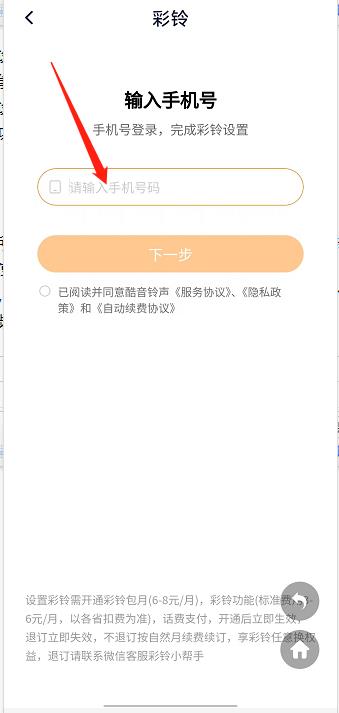 微信截图_20241008141442.jpg