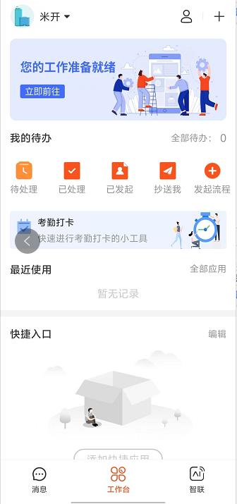 微信截图_20241008135723.jpg