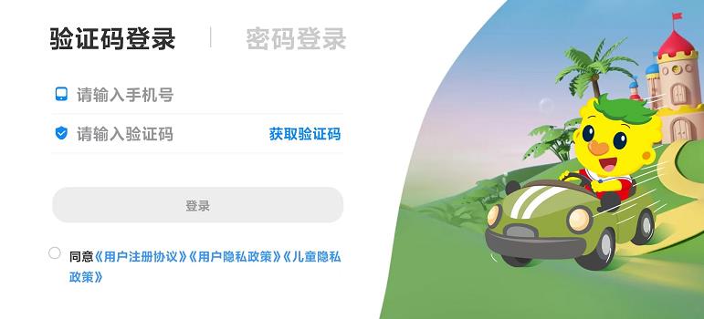 微信截图_20241008134425.jpg