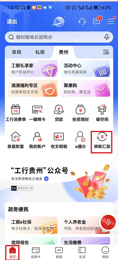 微信图片_20241008134333.jpg