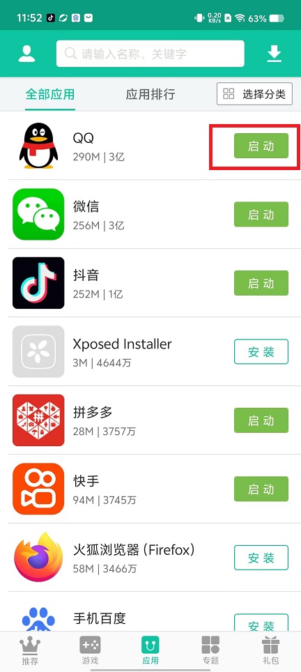 微信图片_20241008115937.jpg