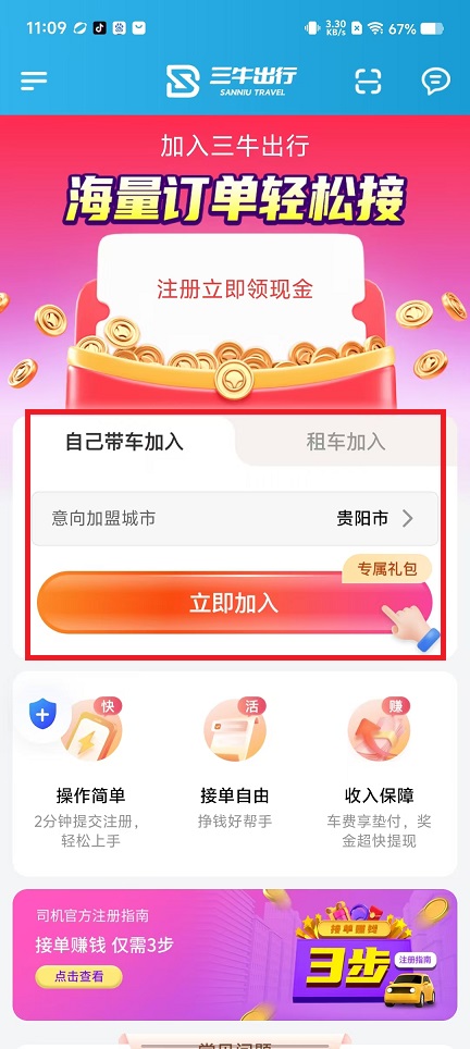 微信图片_20241008111019.jpg