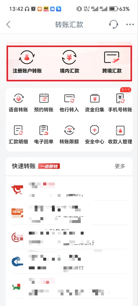 微信图片_20241008134335.jpg