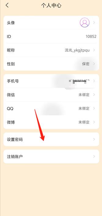微信截图_20241008133914.jpg