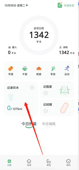 微信截图_20241008135205.jpg