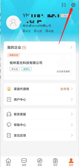 微信截图_20241008145441.jpg