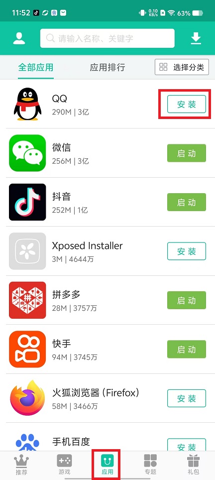微信图片_20241008115933.jpg