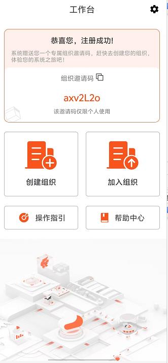 微信截图_20241008135714.jpg