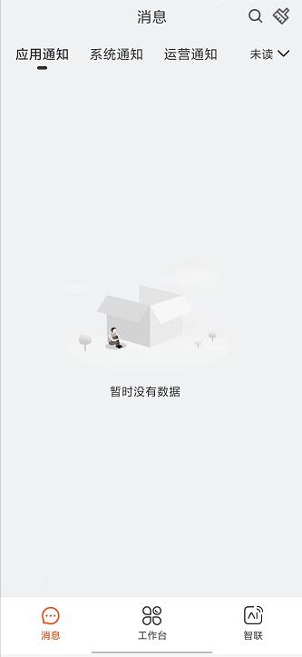 微信截图_20241008135734.jpg