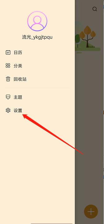 微信截图_20241008133858.jpg