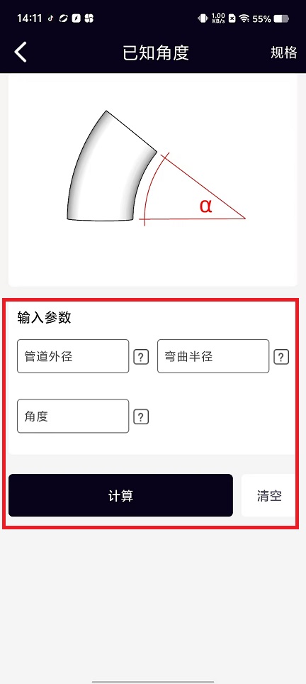 微信图片_20241008141136.jpg