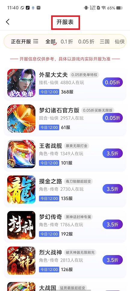 微信图片_20241008114852.jpg