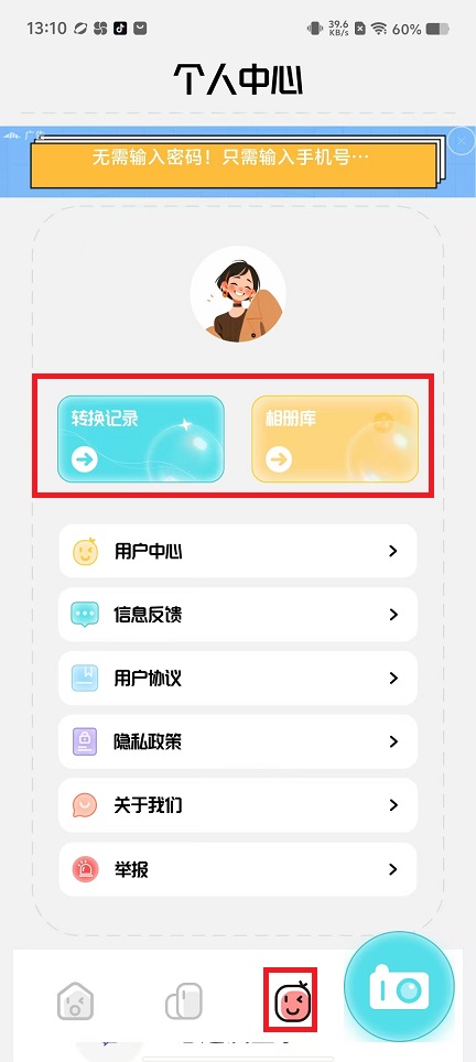 微信图片_202410081317201.jpg