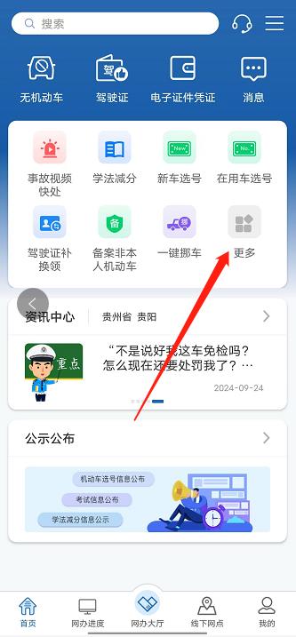 微信截图_20241008155129.jpg