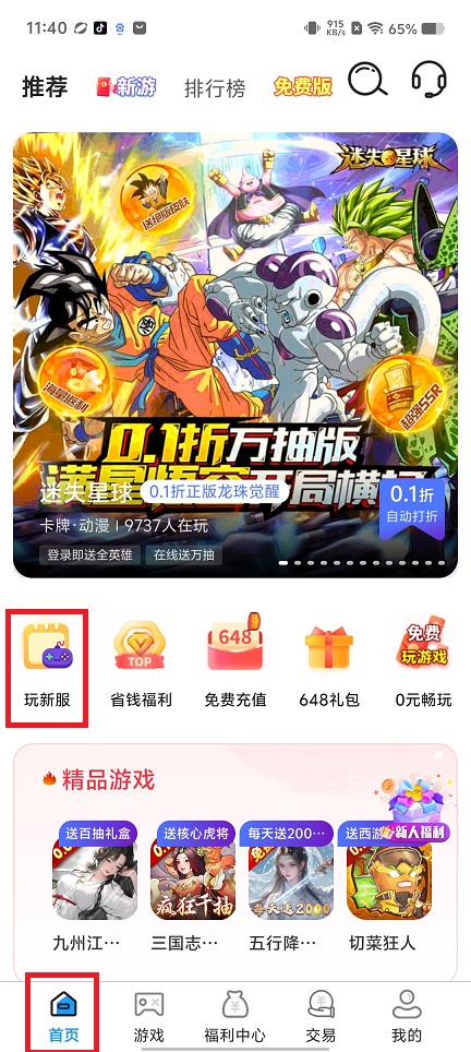 微信图片_20241008114844.jpg