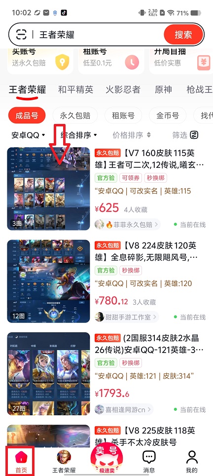 微信图片_20241008100236.jpg