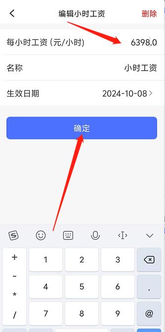 微信截图_20241008143327.jpg