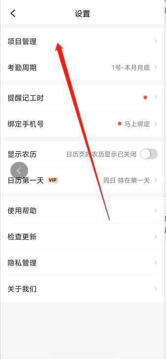 微信截图_20241008143247.jpg