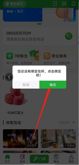 微信截图_20241009161552.jpg