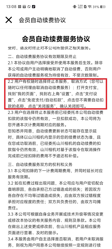 微信图片_20241009131742.jpg