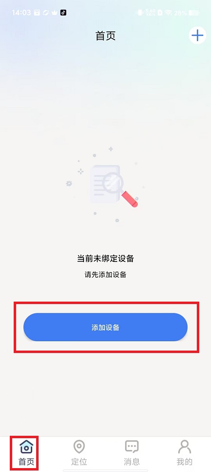 微信图片_20241009140433.jpg