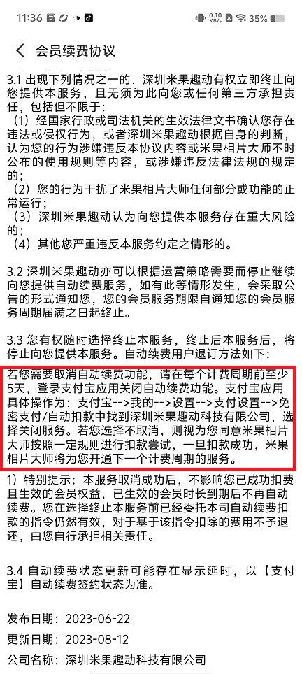 微信图片_20241009115704.jpg