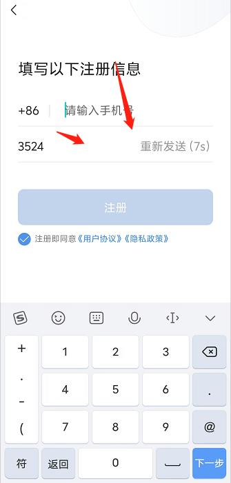微信截图_20241009163103.jpg