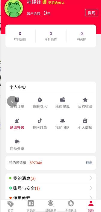 微信截图_20241009152904.jpg