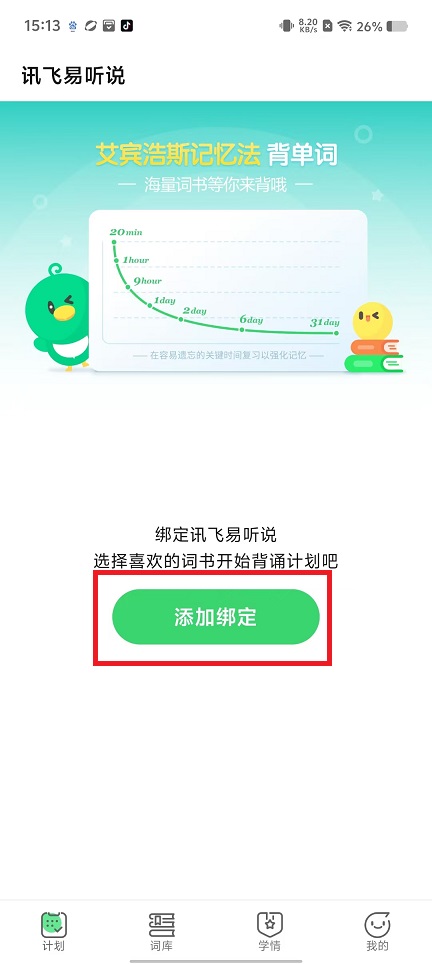 微信图片_20241009151856.jpg