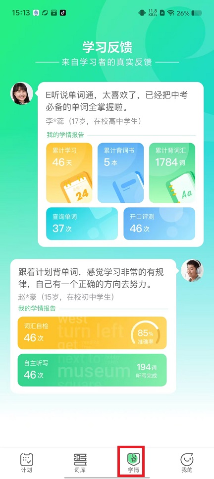 微信图片_202410091519011.jpg